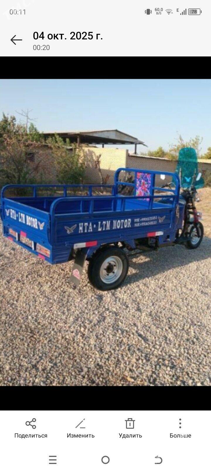 Fekon FK200-14G 2016 - 22 000 TMT - Туркменгала - img 3