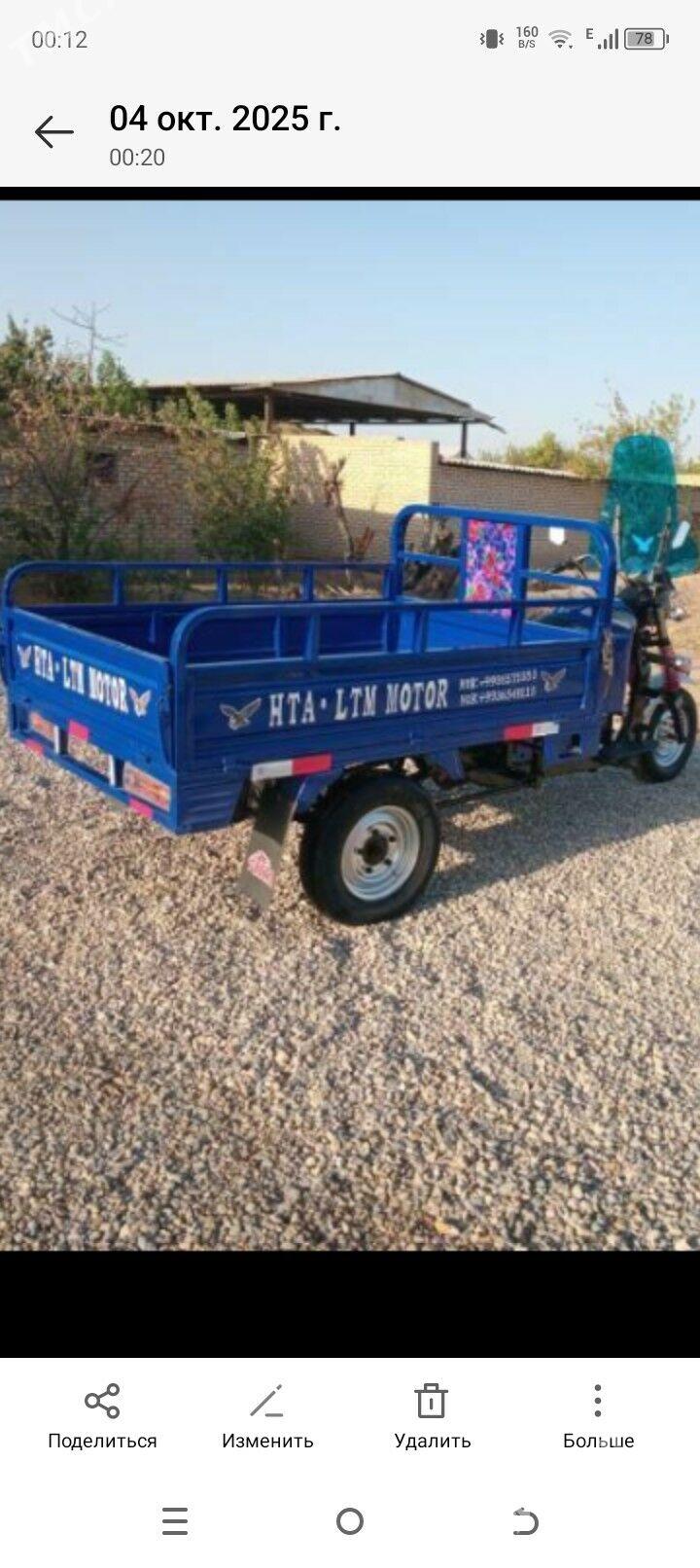 Fekon FK200-14G 2016 - 22 000 TMT - Туркменгала - img 4