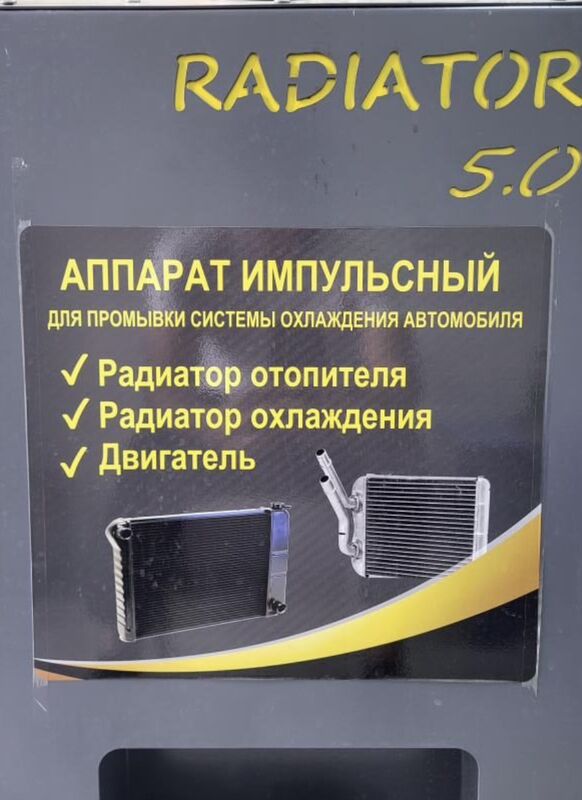 Radiator APPARAT 250 TMT - Ашхабад - img 5