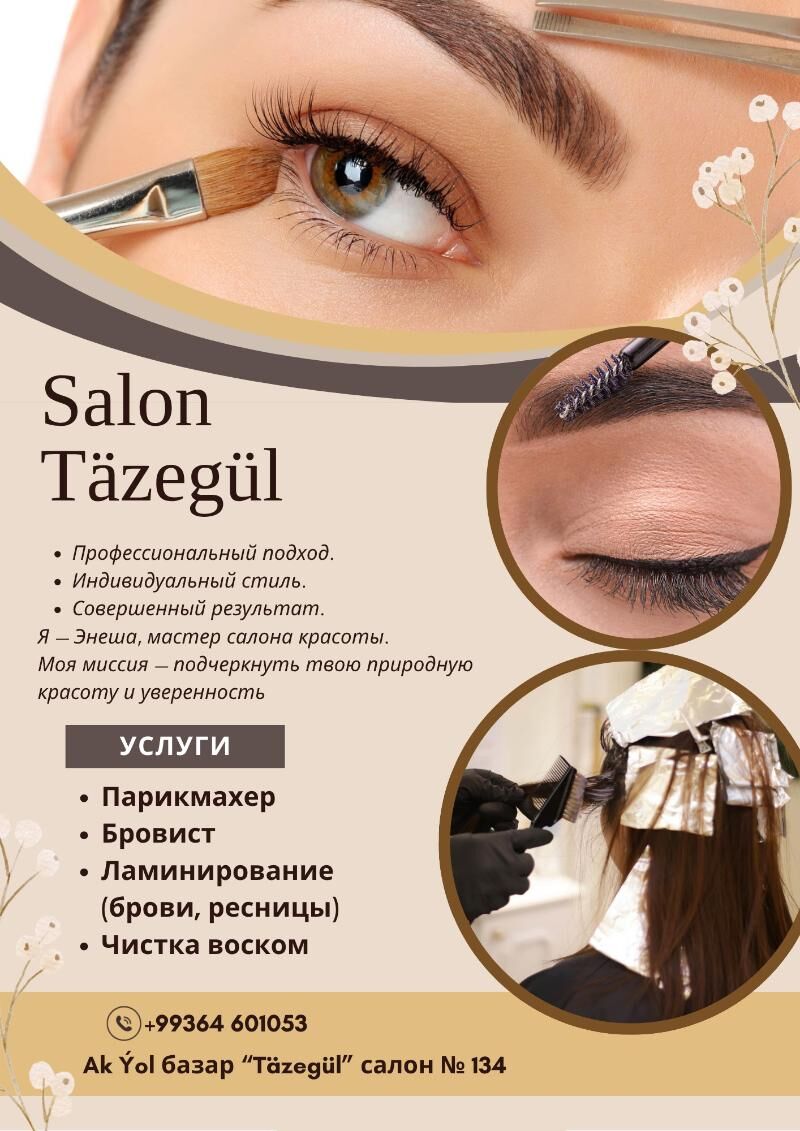 Салон АК Ёл базар - Ашхабад - img 8