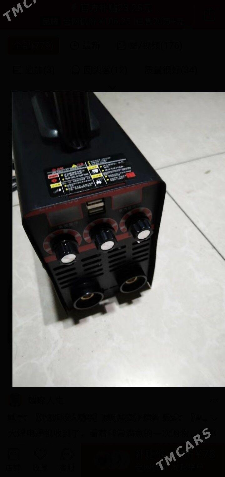 swarka domhai - 14-nji tapgyr (Sowhozny köç) - img 1