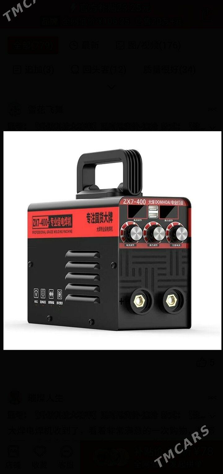 swarka domhai - 14-nji tapgyr (Sowhozny köç) - img 2