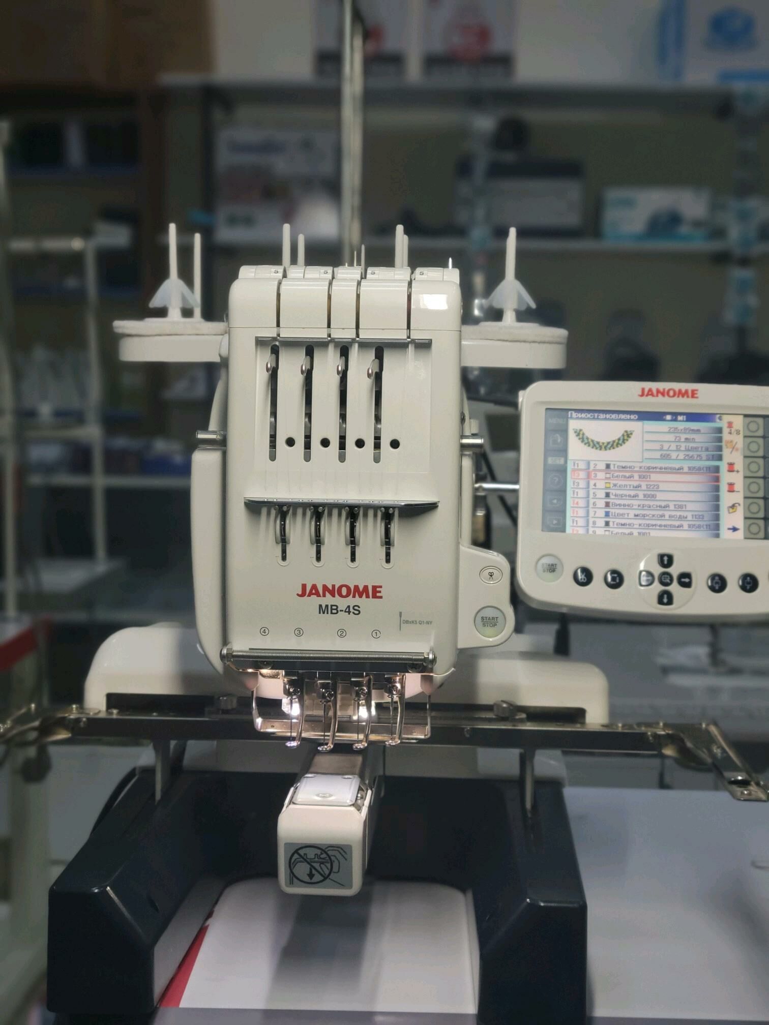 JANOME MB4S  4inne - Гуртли - img 2