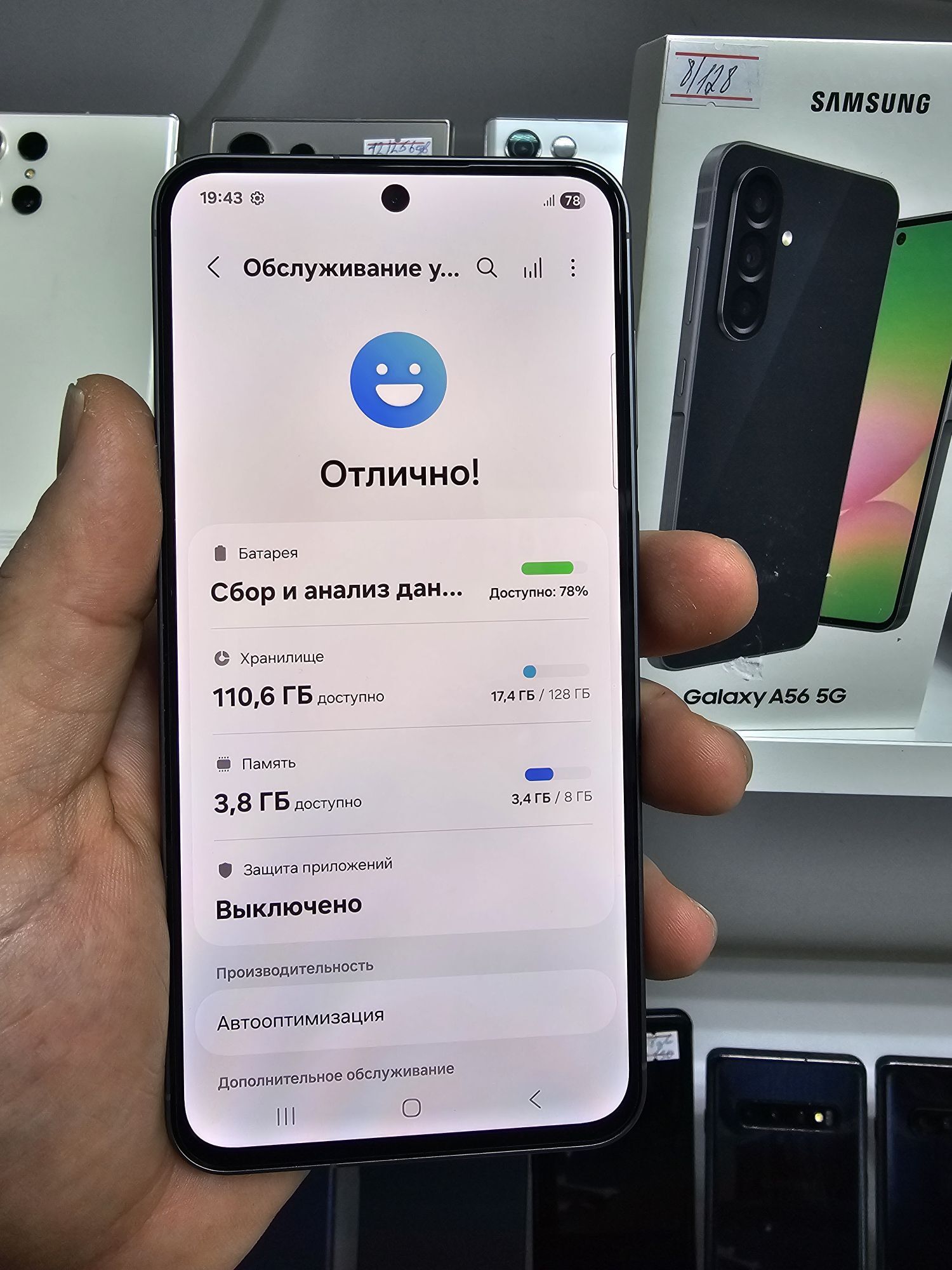 A 56 8/128 GB KREDIT - Garaşsyzlygyň 15 ýyllygy Söwda Merkezi - img 5