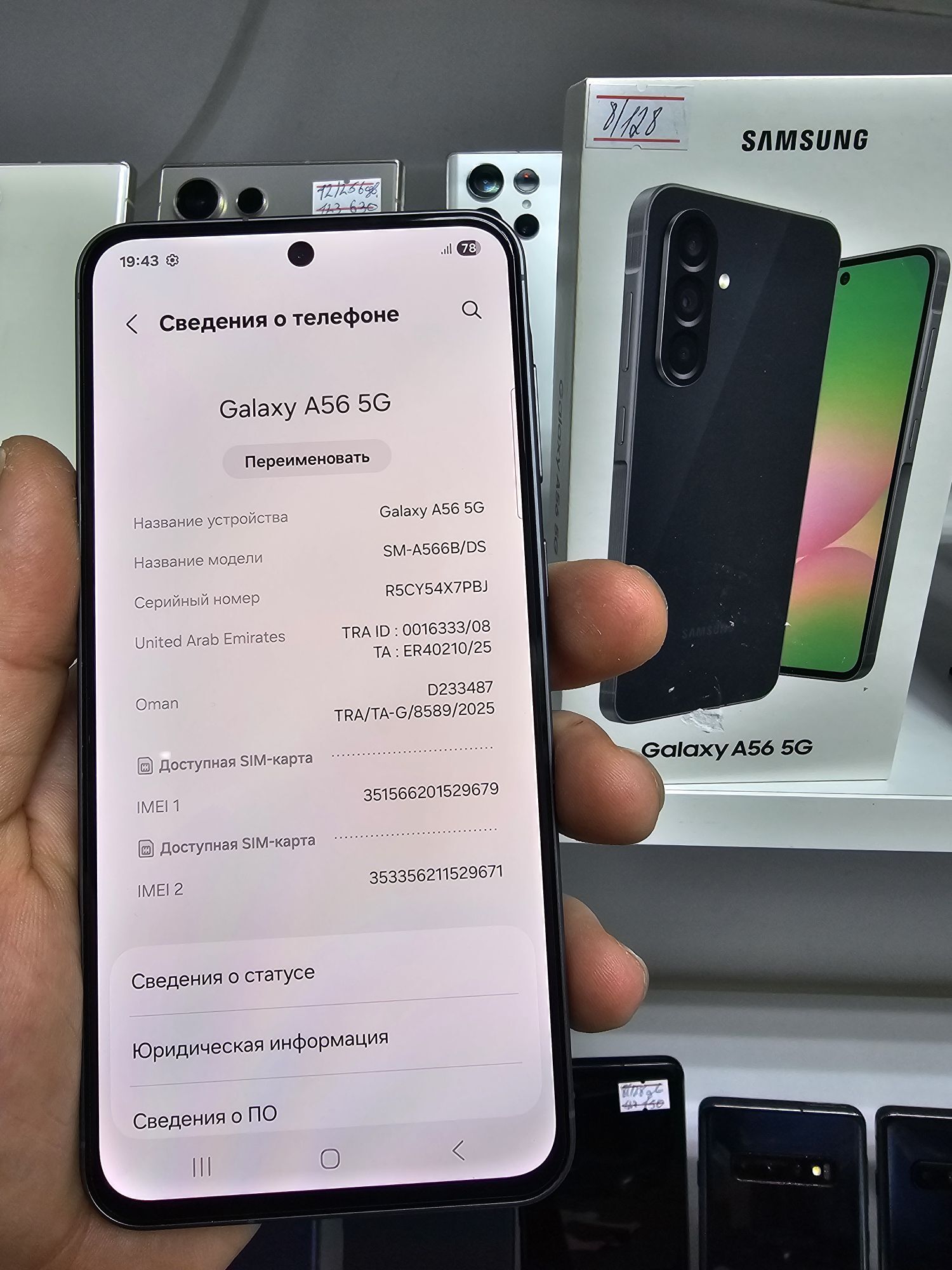 A 56 8/128 GB KREDIT - Garaşsyzlygyň 15 ýyllygy Söwda Merkezi - img 4