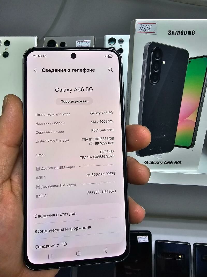 A 56 8/128 GB KREDIT - Garaşsyzlygyň 15 ýyllygy Söwda Merkezi - img 7