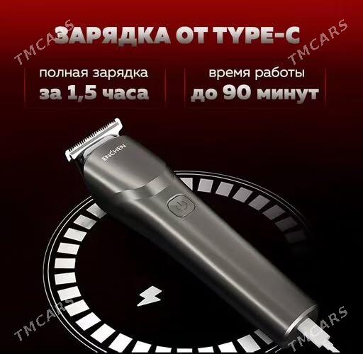 ENCHEN BEARDO 2 - МАШИНКА SAÇ - Aşgabat - img 1