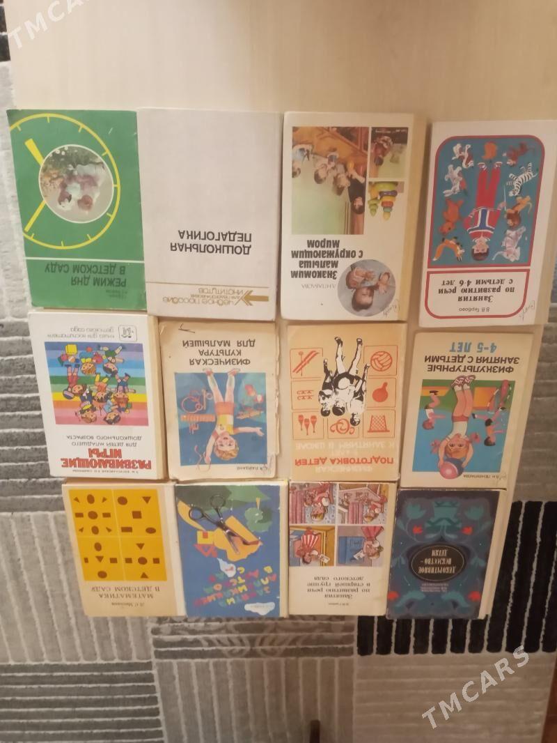 книги - Parahat 2 - img 1