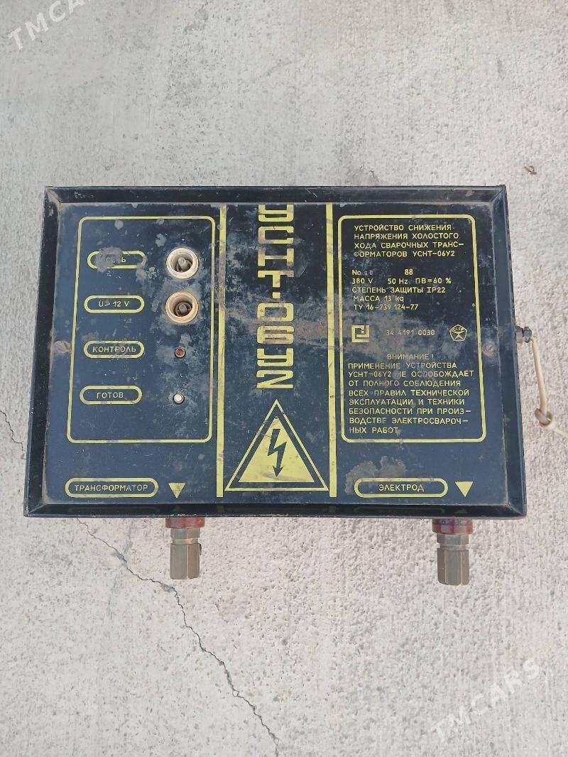 Swarka - Багир - img 2