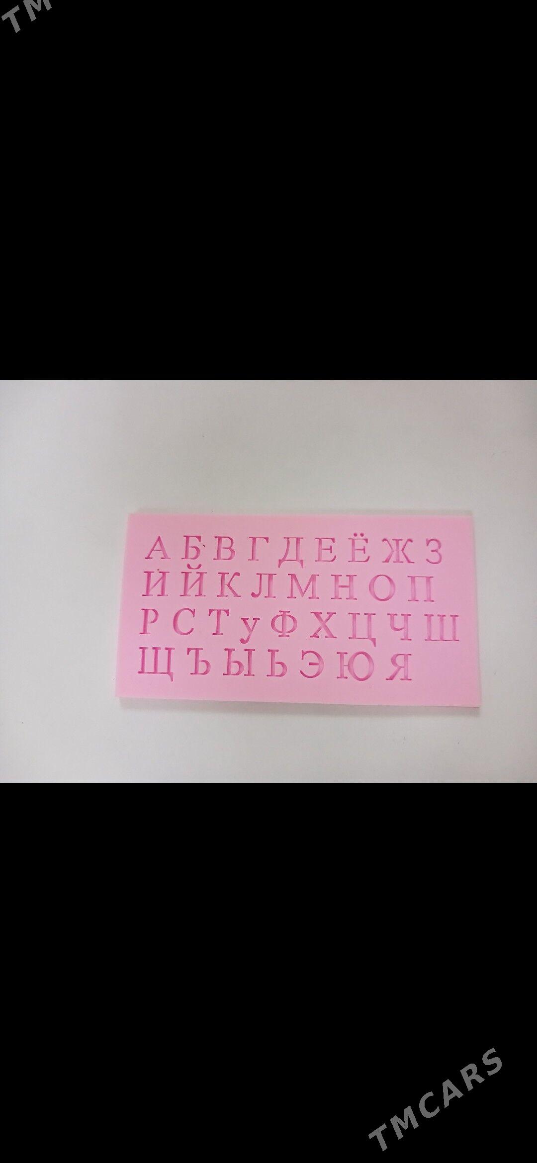 молд для мастики новый - Ёлётен - img 1