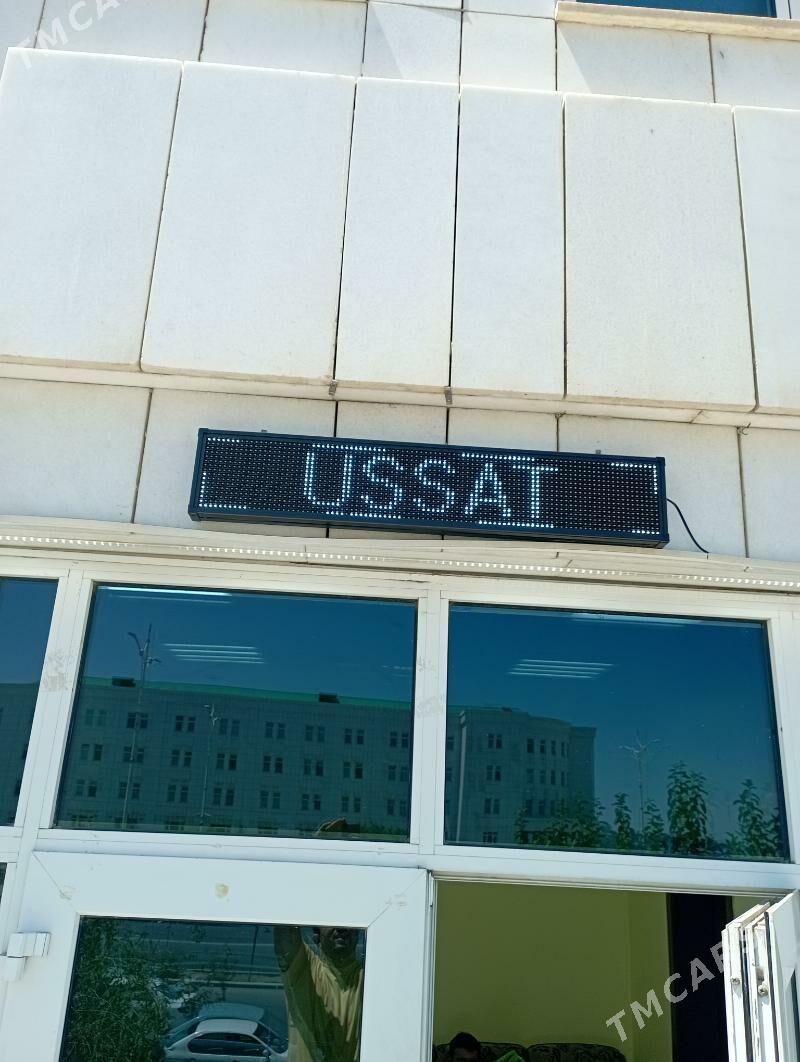 Reklama - Мир 7 - img 5