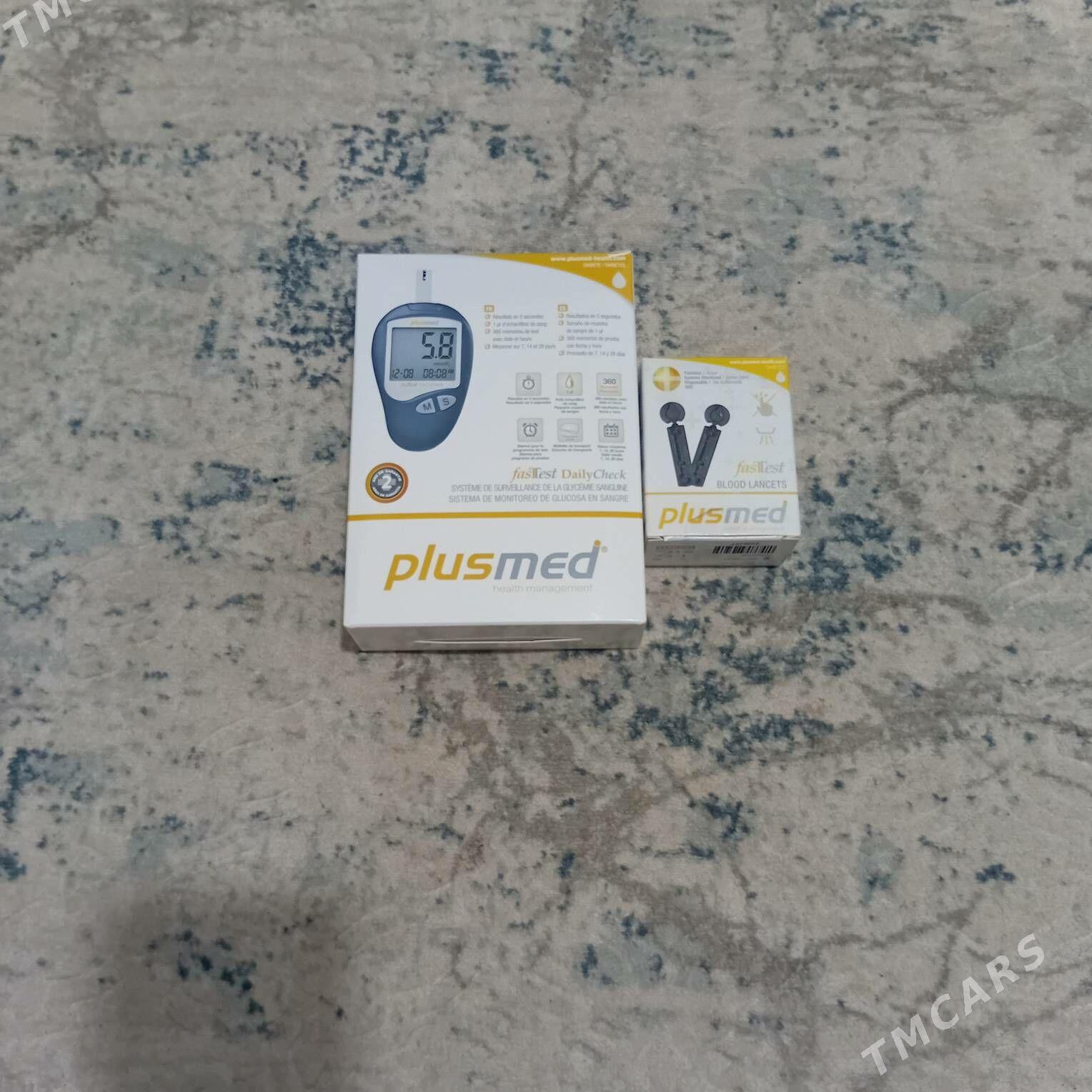 sahyr olceyan - Дашогуз - img 3