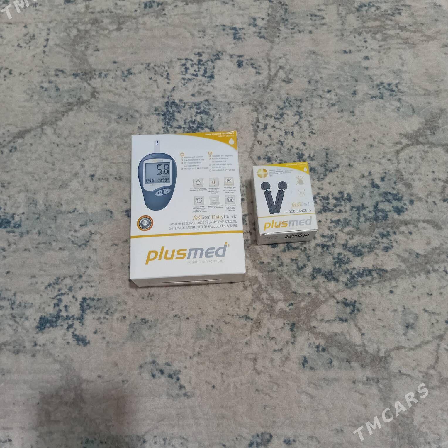 sahyr olceyan - Дашогуз - img 2