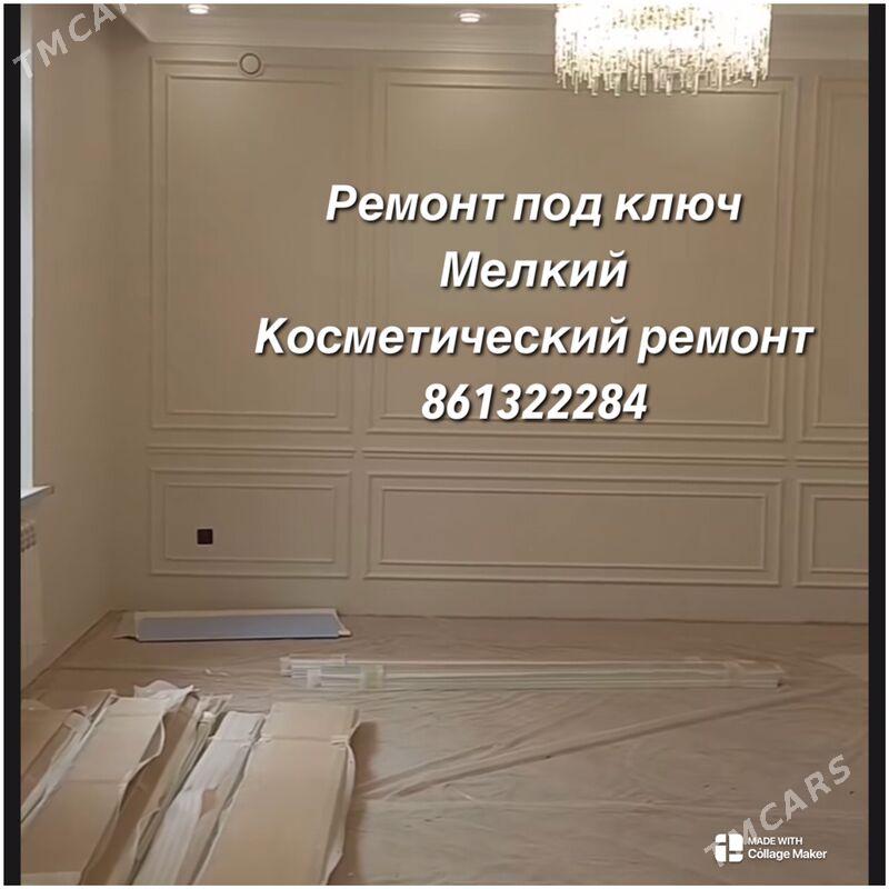 РЕМОНТ КВАРТИР - Aşgabat - img 3