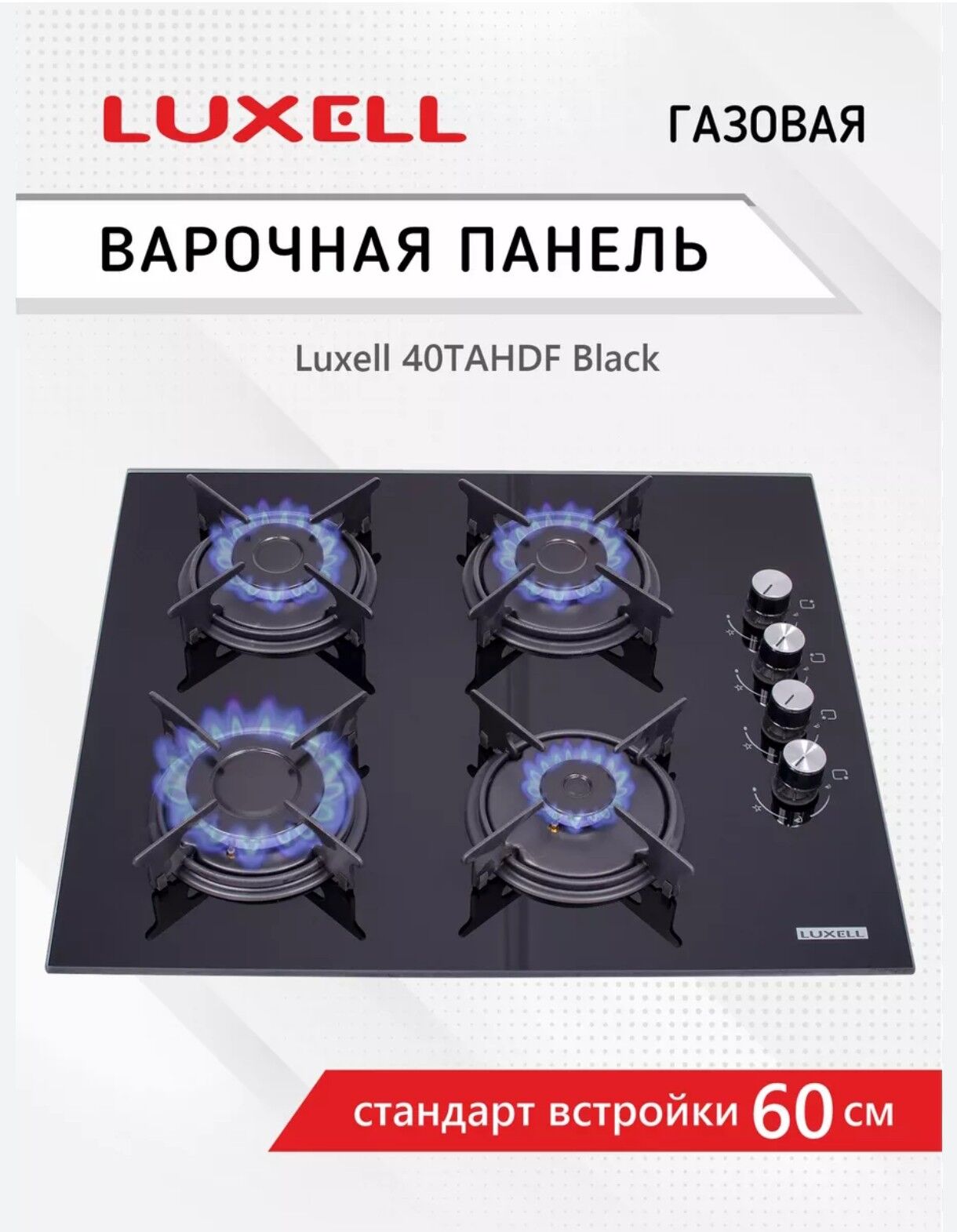 MEBELDE GOŸULŸAN TÄZE GAZLARY - Гуртли - img 3