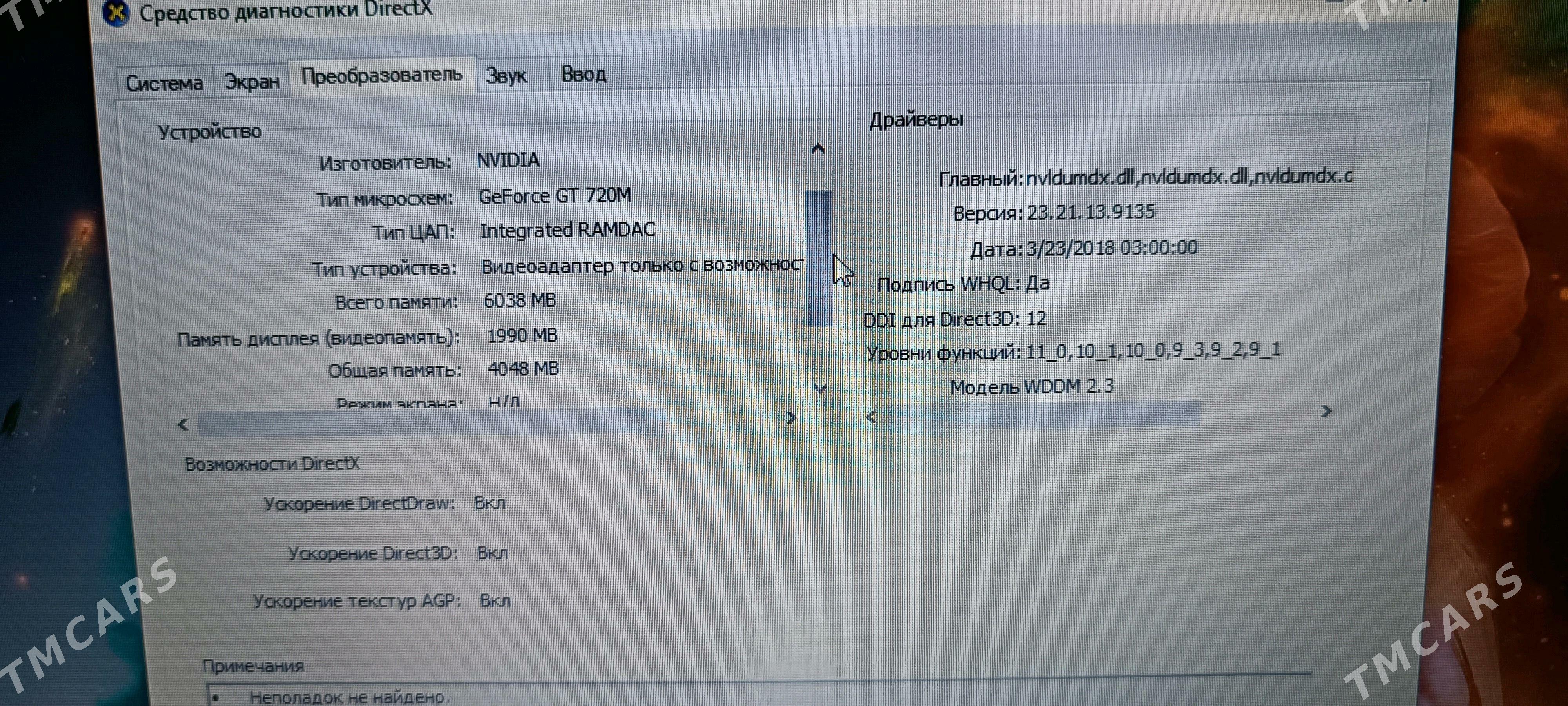 noutbuk ноутбук  i7 pro - Türkmenabat - img 1