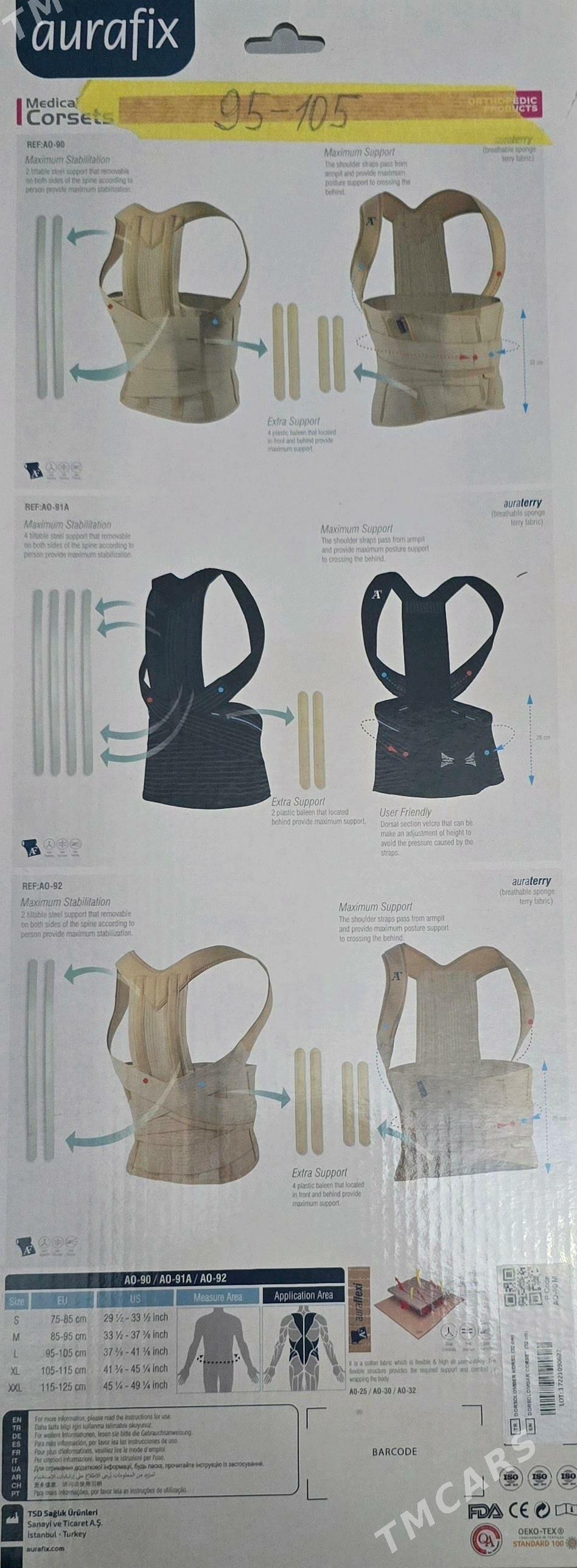 BIL GUSAK - Mary - img 1