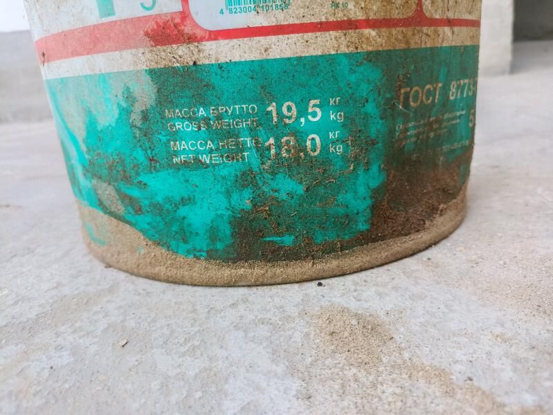 azimol salidor 600 TMT - Balkanabat - img 3