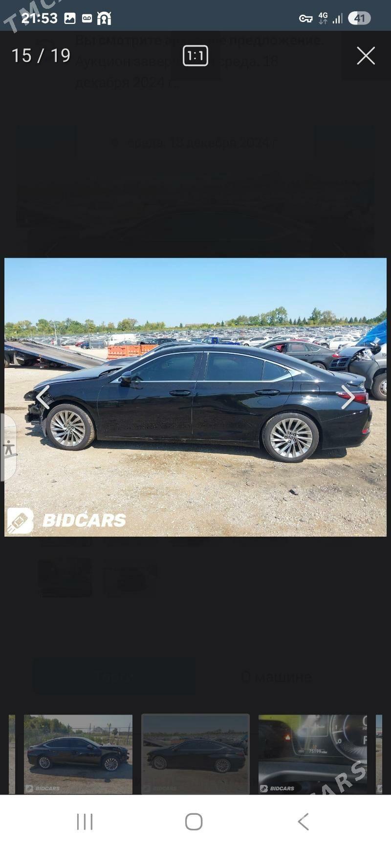 Lexus ES 350 2023 - 599 999 TMT - Mary - img 4