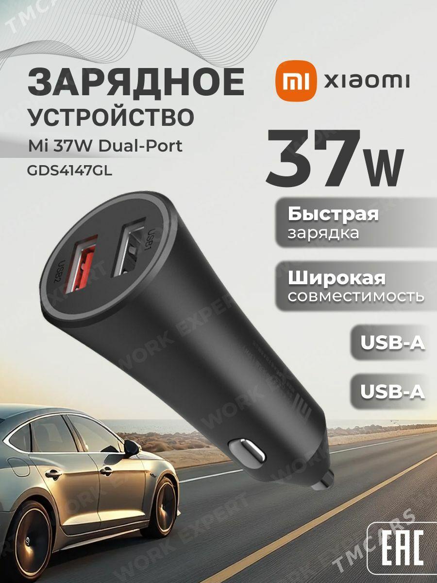 XIAOMI 37W ЗАРЯДКА ZARYADKA - Ашхабад - img 5