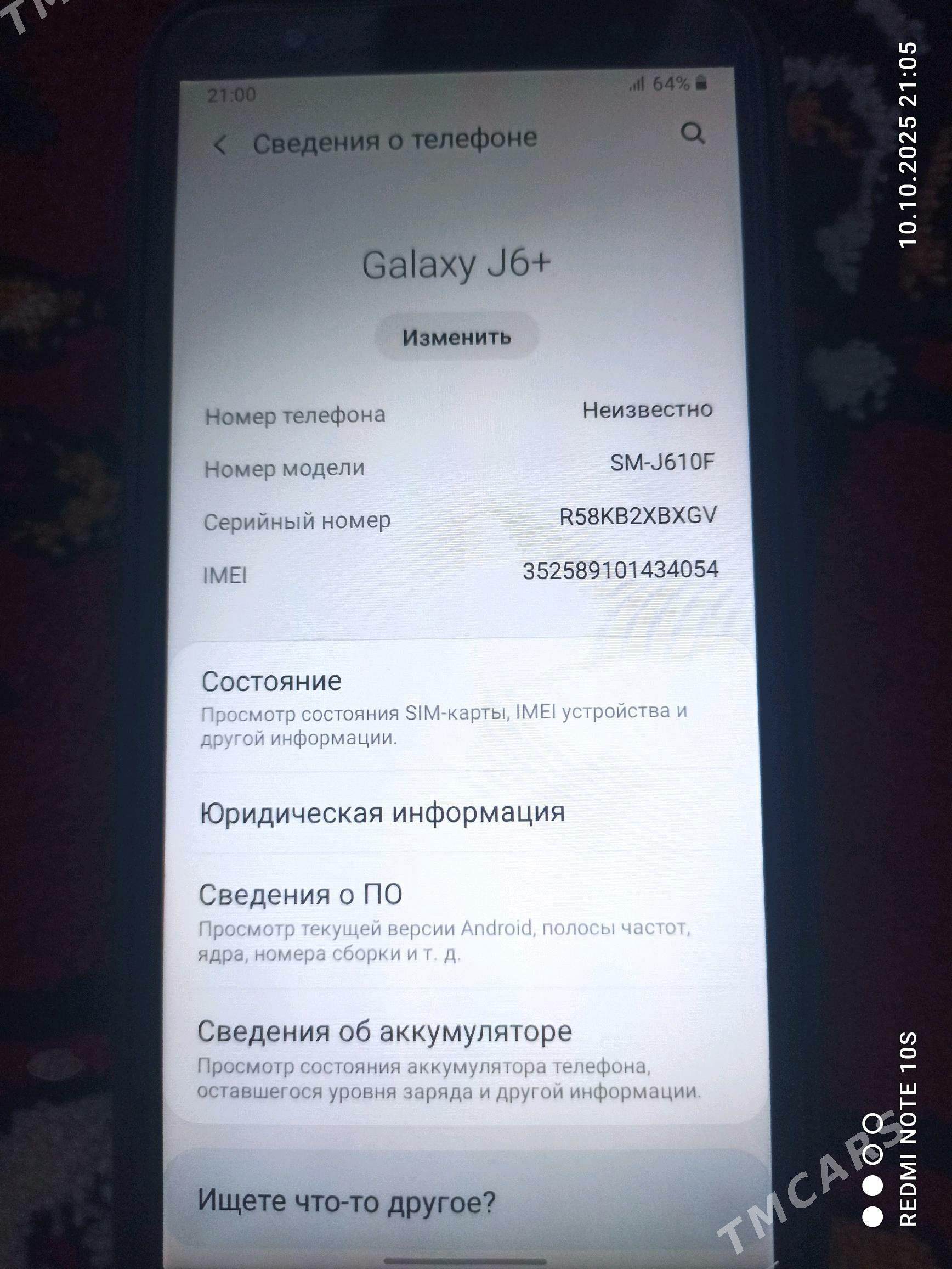 J6+ - Gubadag - img 1