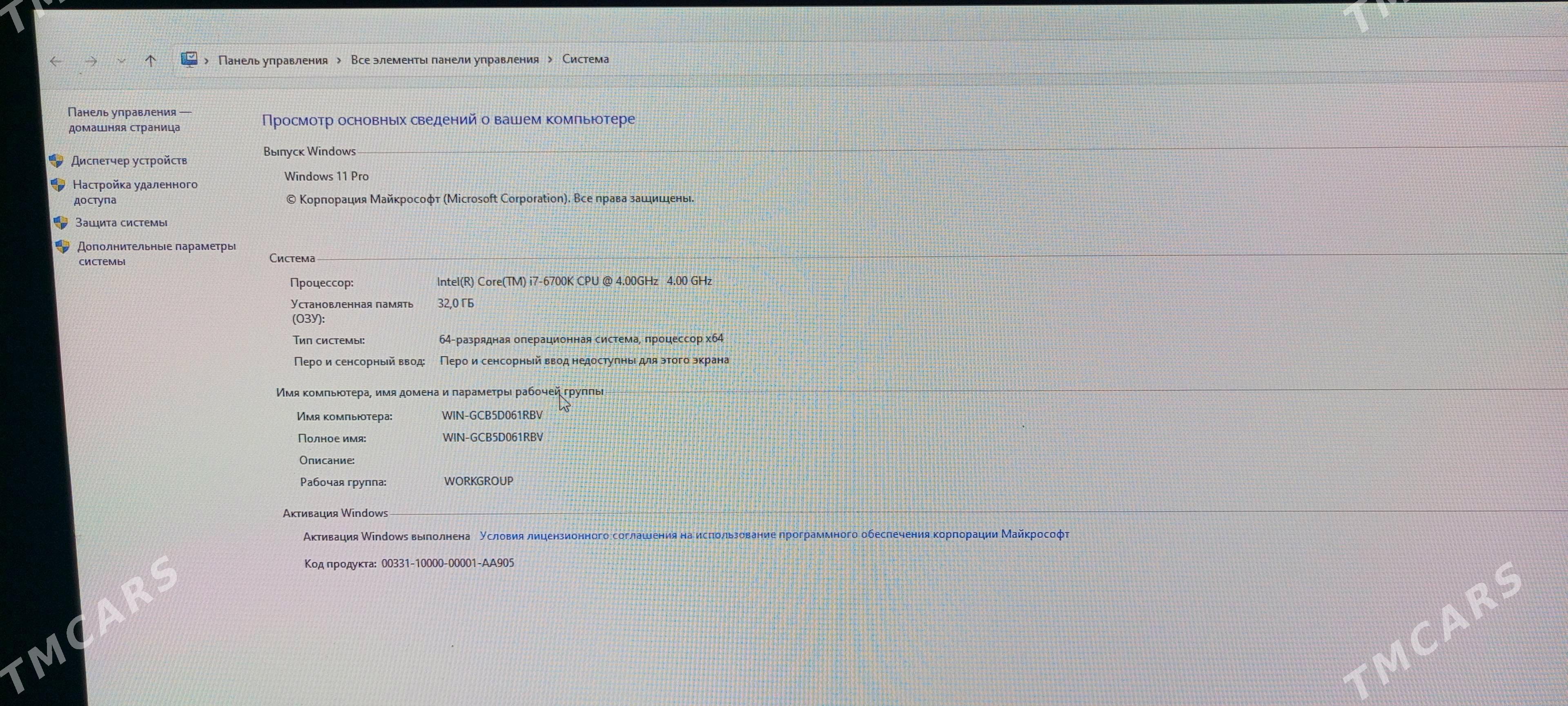 Домашний компьютер - Türkmenabat - img 4