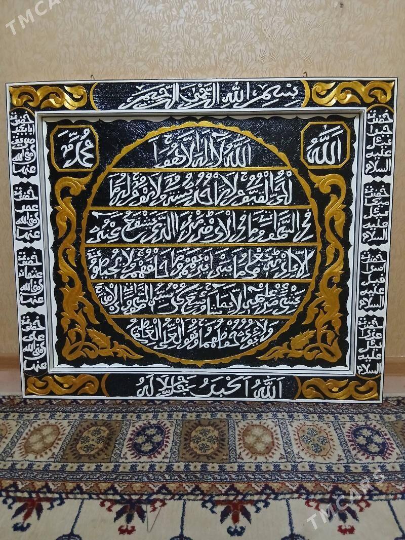 alla yazgy partret - Мир 3 - img 2