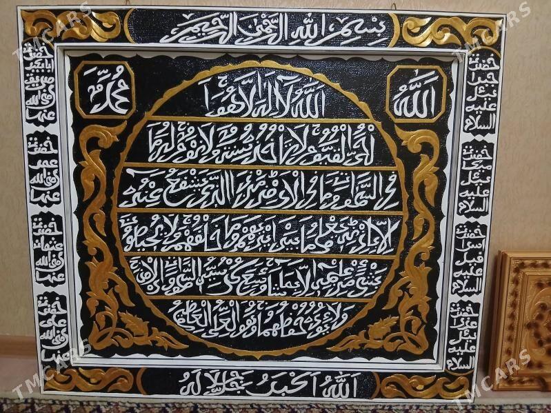 alla yazgy partret - Мир 3 - img 1