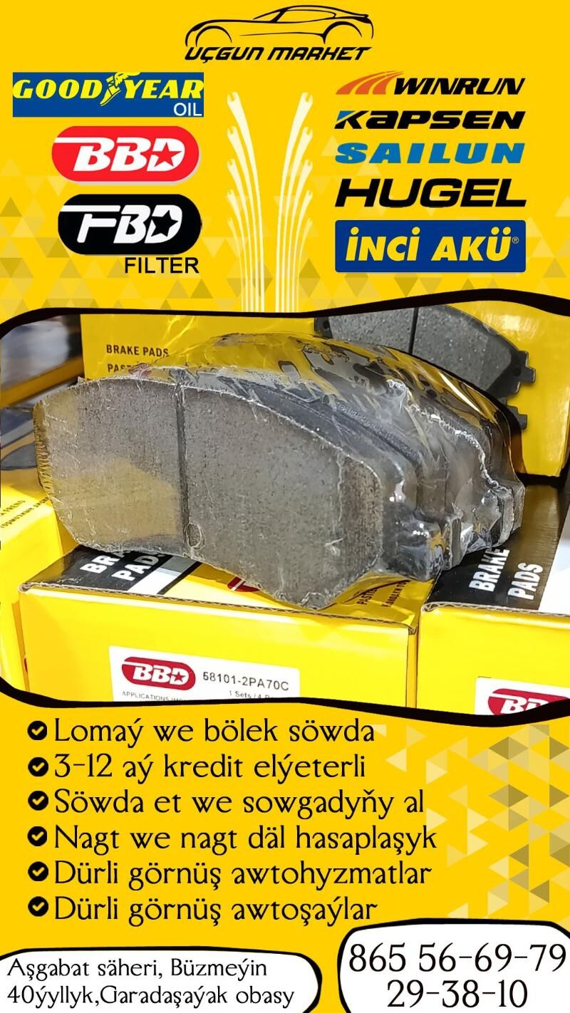 BBD KOLODKA HYUNDAI КОЛОДКИ - Büzmeýin - img 1