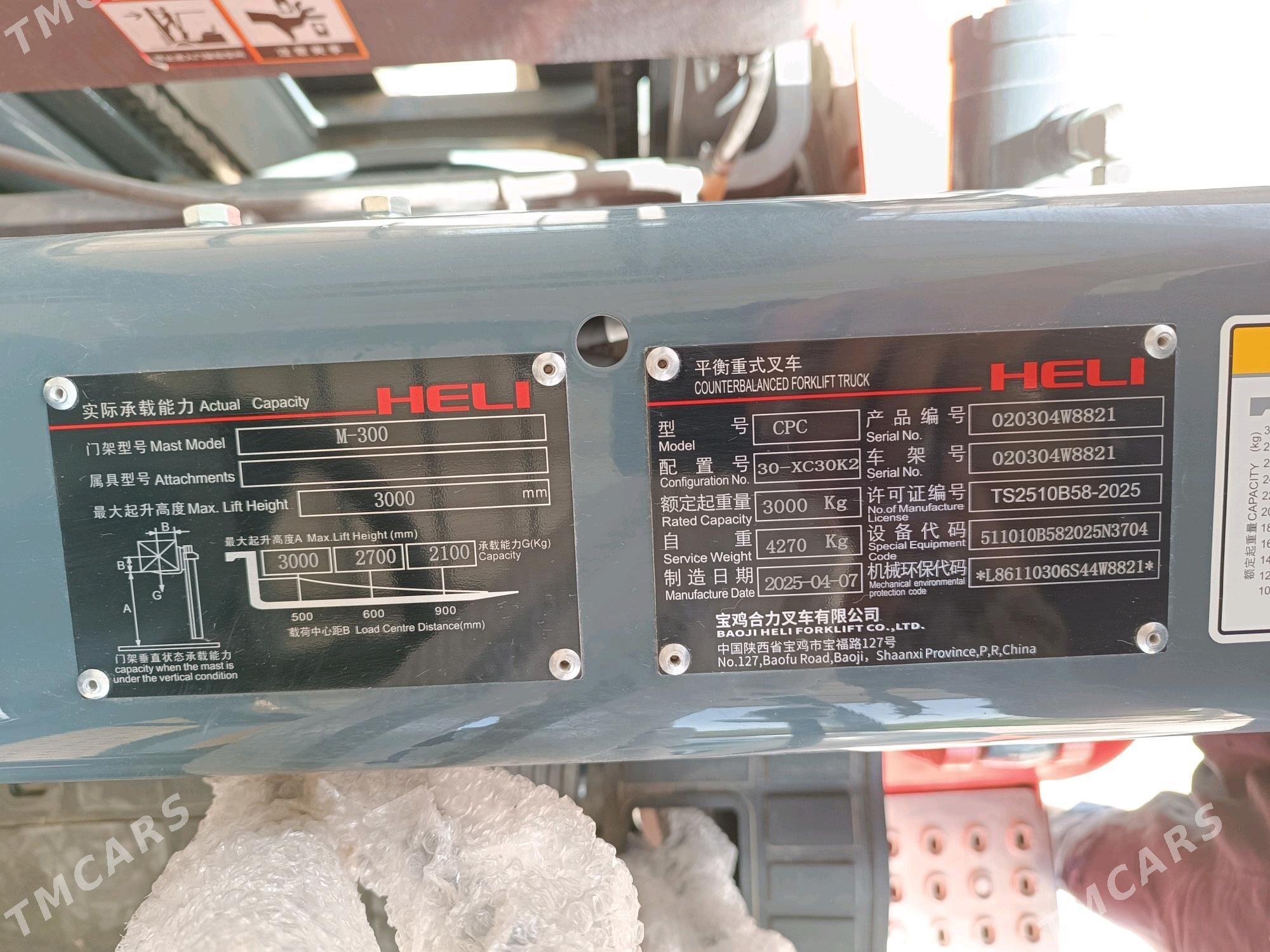 LiuGong Forklift 2025 - 220 000 TMT - Мары - img 2