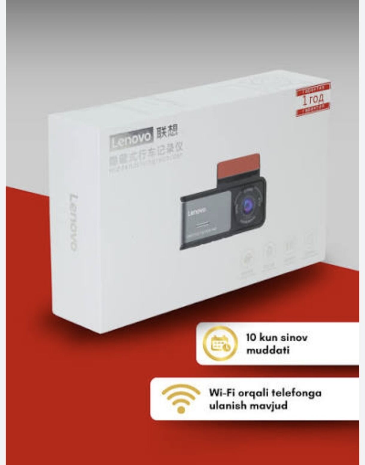 LENOVO KAMERA REGISTIRATOR 1 380 TMT - Бедев - img 2