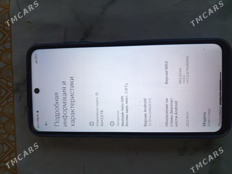 REDMI 10 - Керки - img 1