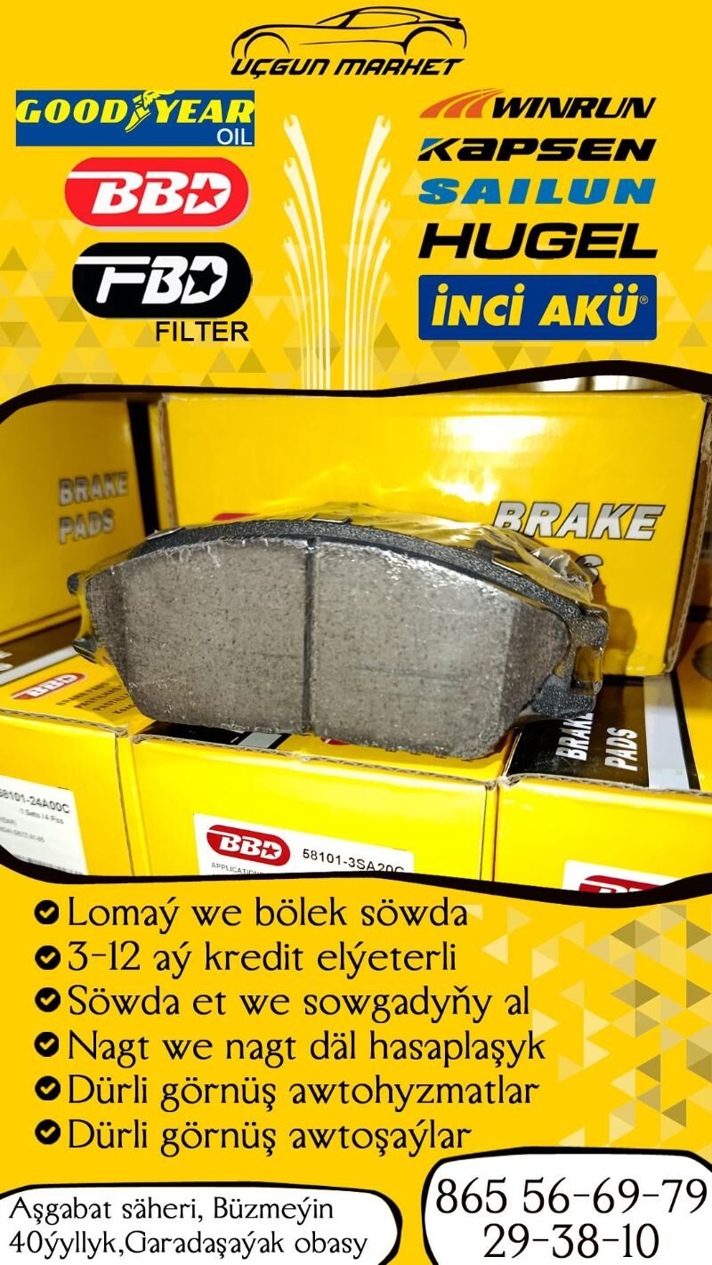 BBD KOLODKA HYUNDAI SONATA КОЛ - Büzmeýin - img 1