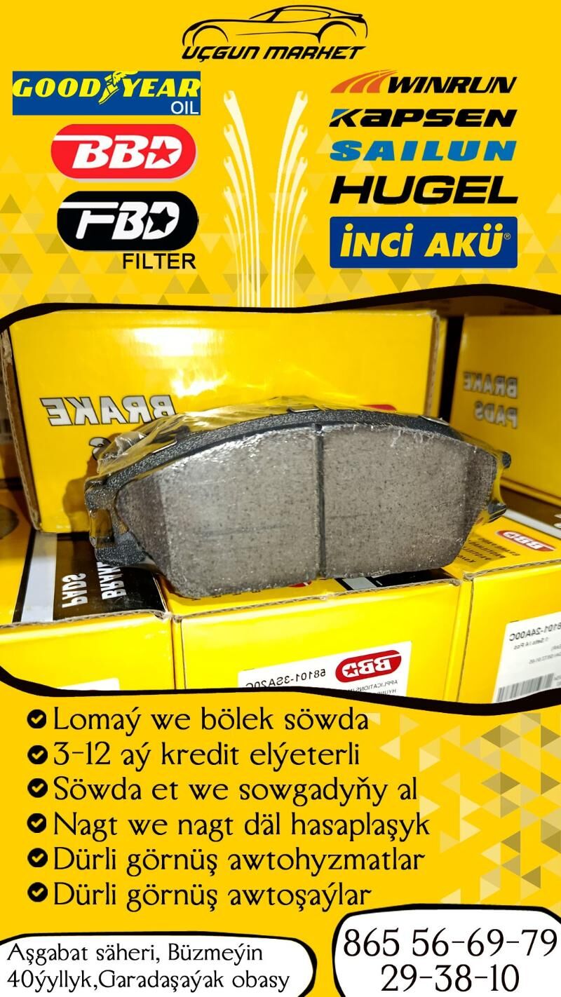 BBD KOLODKA HYUNDAI ix35 КОЛОД - Büzmeýin - img 3