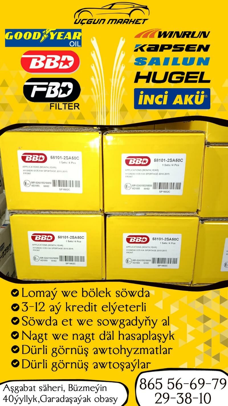 BBD KOLODKA KIA RIO КОЛОДКИ - Бузмеин - img 2