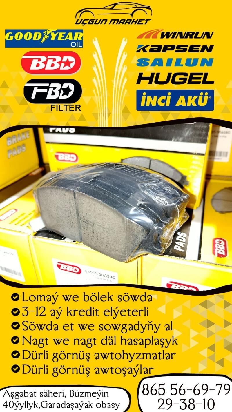 BBD KOLODKA SOLARIS КОЛОДКИ - Бузмеин - img 2