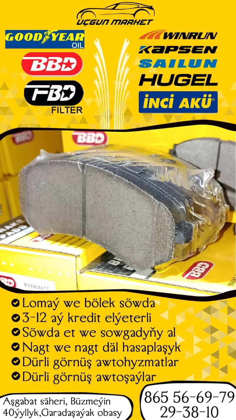 BBD KOLODKA KIA SPORTAGE КОЛОД - Бузмеин - img 2