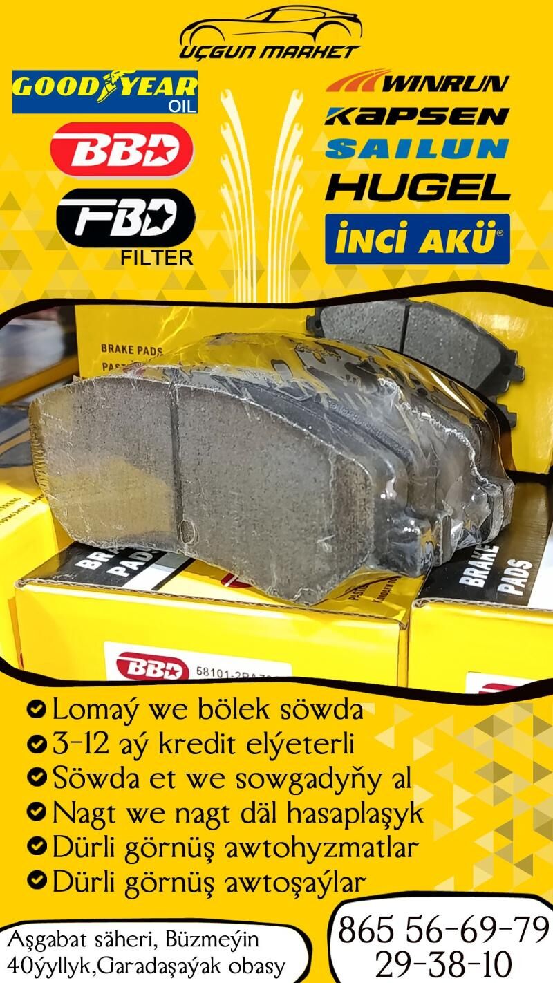 BBD KOLODKA KIA SORENTO КОЛОДК - Бузмеин - img 2