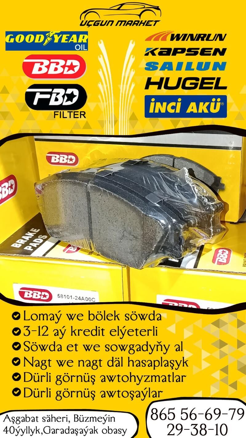 BBD KOLODKA HYUNDAI SONATA КОЛ - Бузмеин - img 1