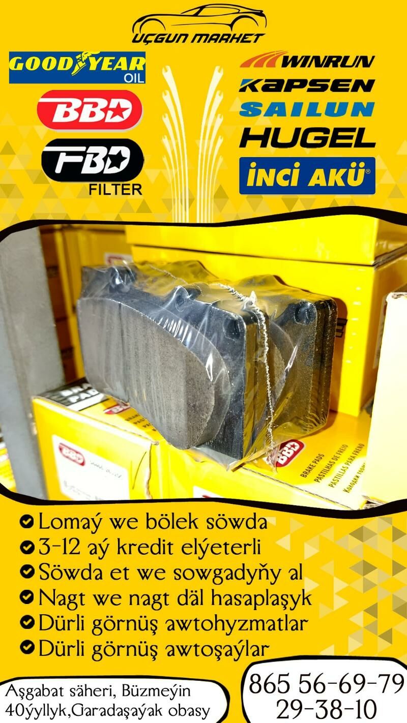 BBD KOLODKA TOYOTA PRADO КОЛОД - Büzmeýin - img 2