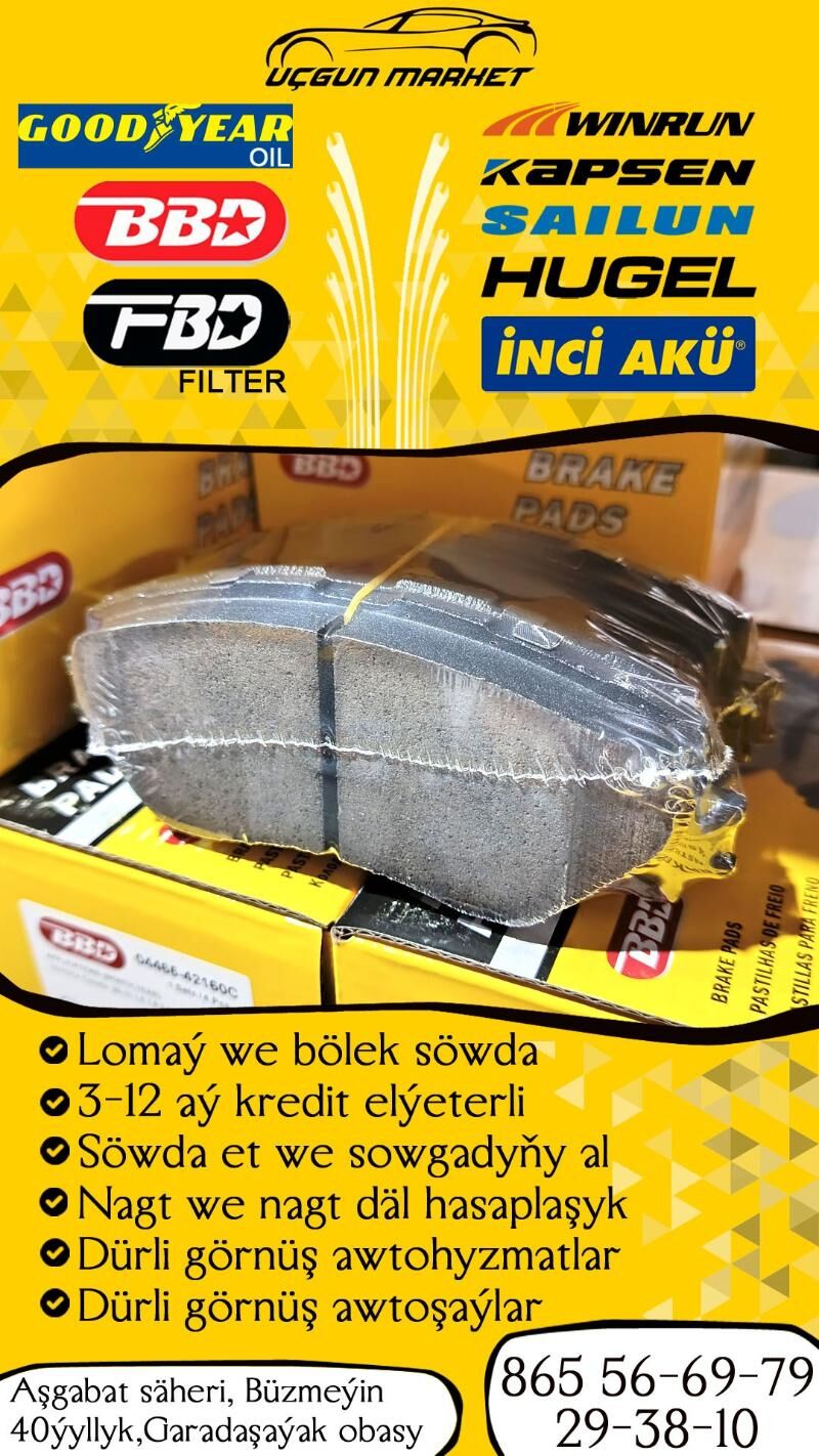 BBD TOYOTA COROLLA KOLODKA - Бузмеин - img 1