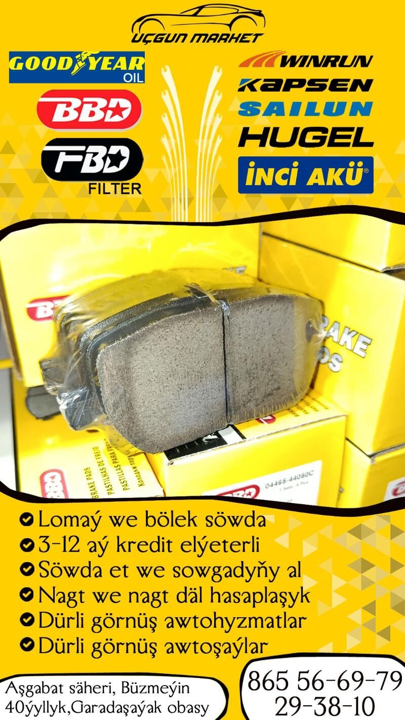 BBD TOYOTA KOLODKA COROLLA - Бузмеин - img 1