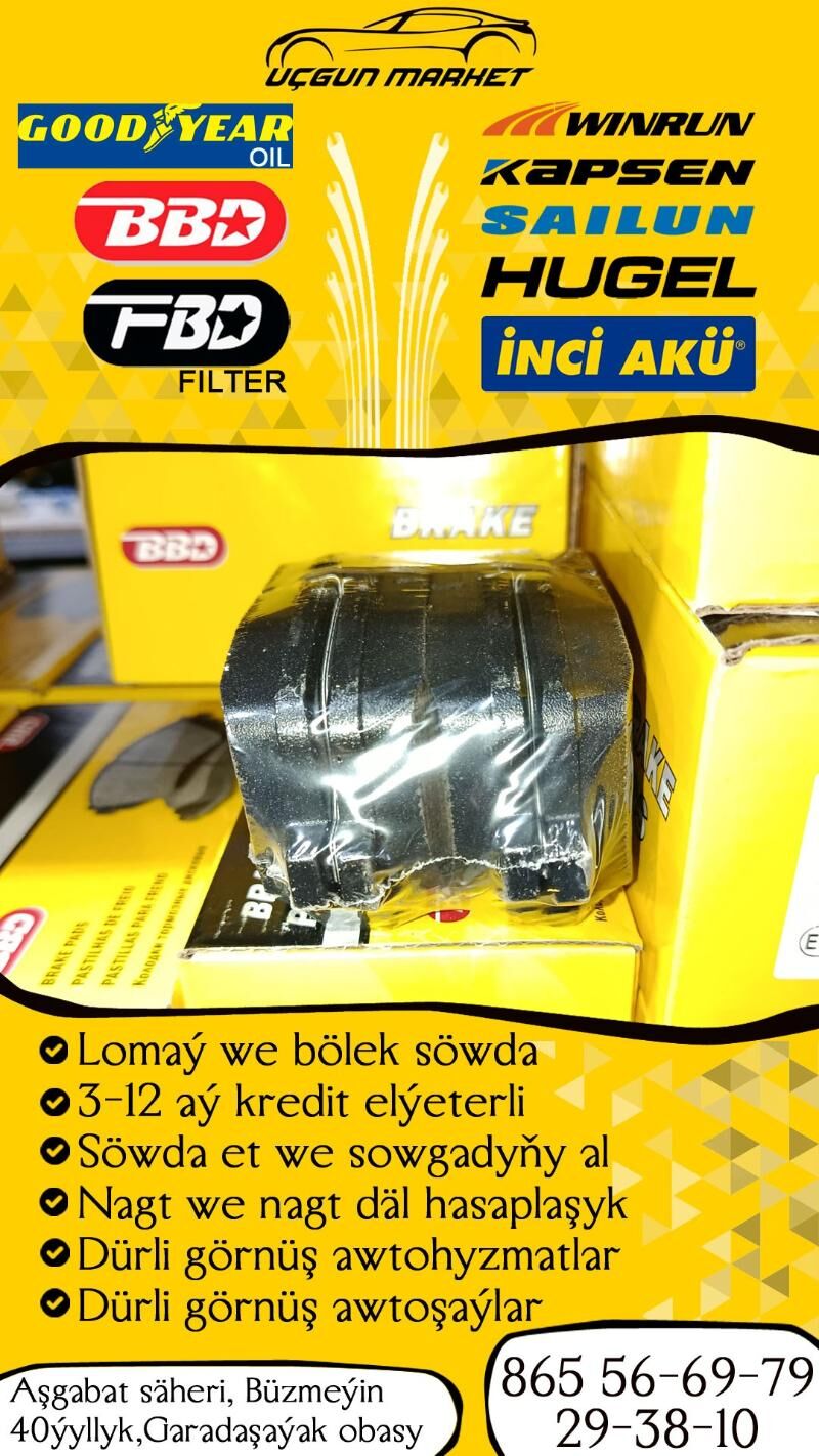 BBD TOYOTA KOLODKA COROLLA - Бузмеин - img 2