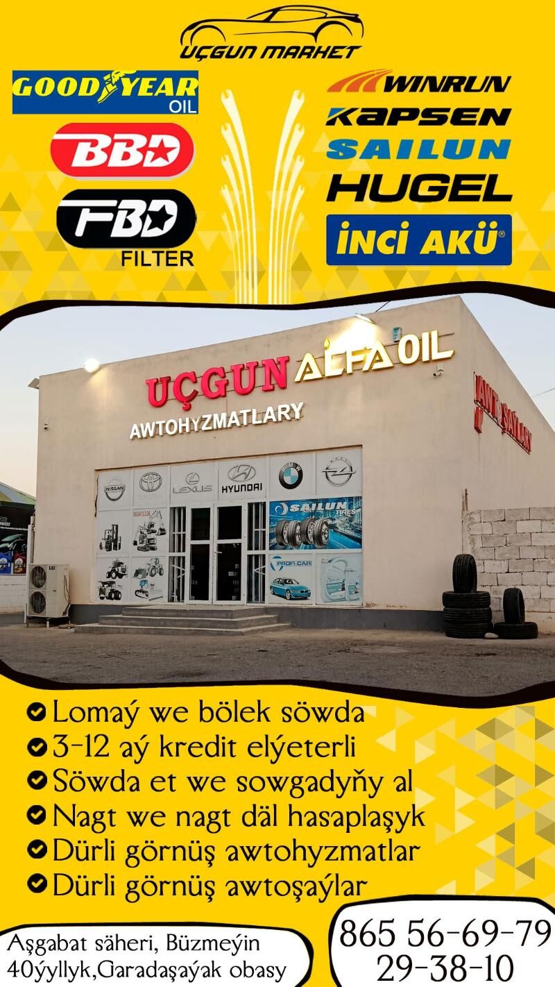 BBD KOLODKA TOYOTA AVALON КОЛО - Büzmeýin - img 2