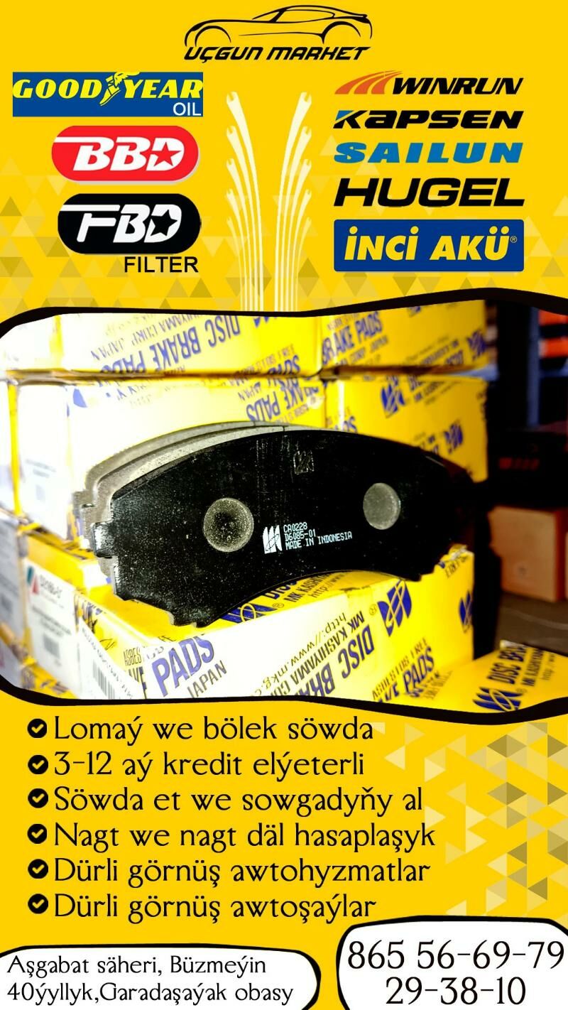 BBD KOLODKA TOYOTA PRADO КОЛОД - Бузмеин - img 1