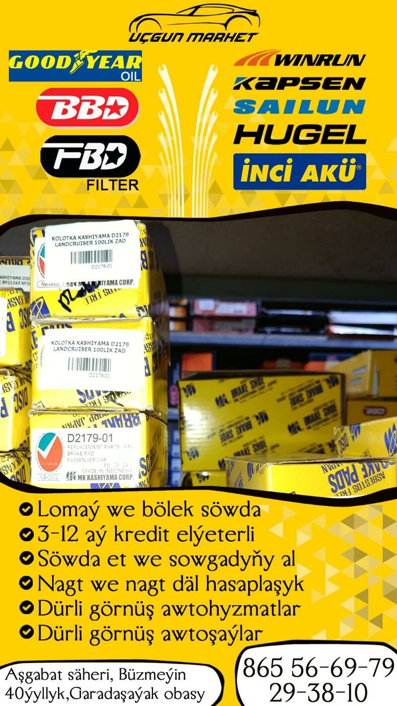 KASHIYAMA KOLODKA TOYOTA PRADO - Бузмеин - img 1