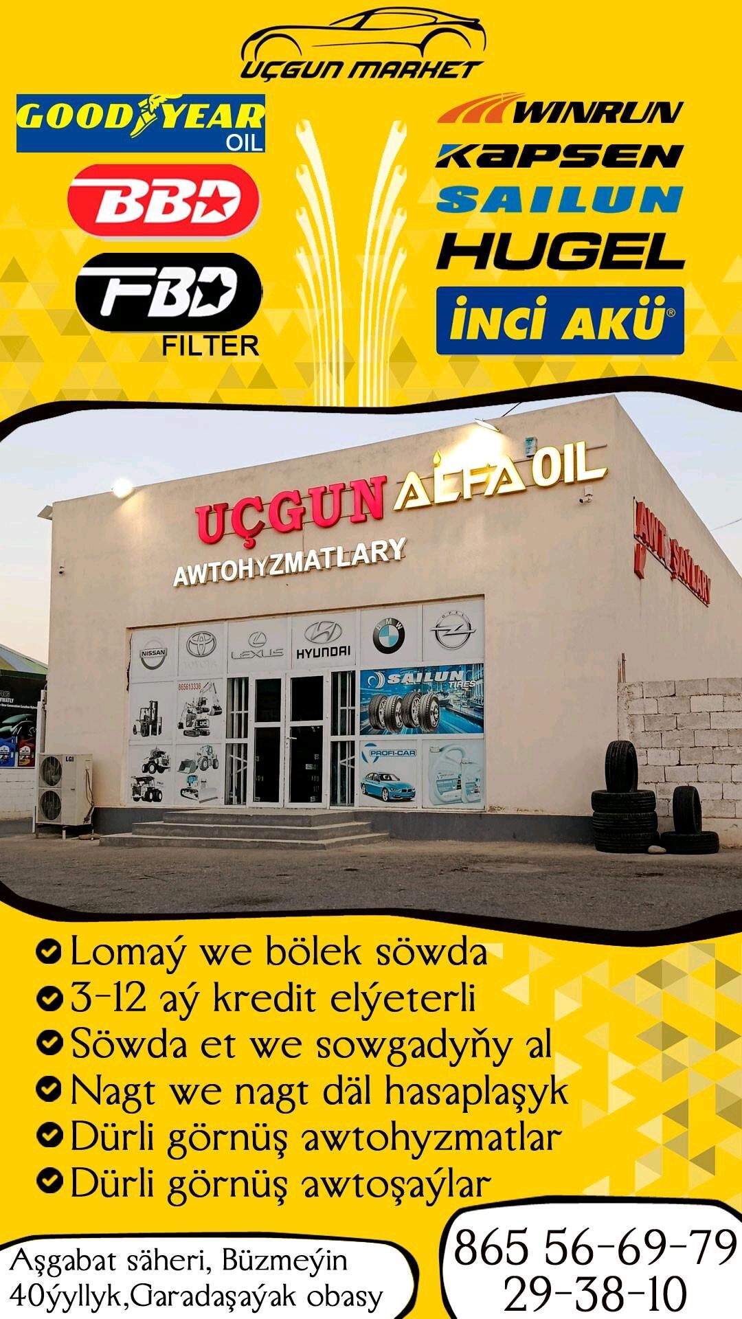 KASHIYAMA KOLODKA TOYOTA PRADO - Бузмеин - img 2