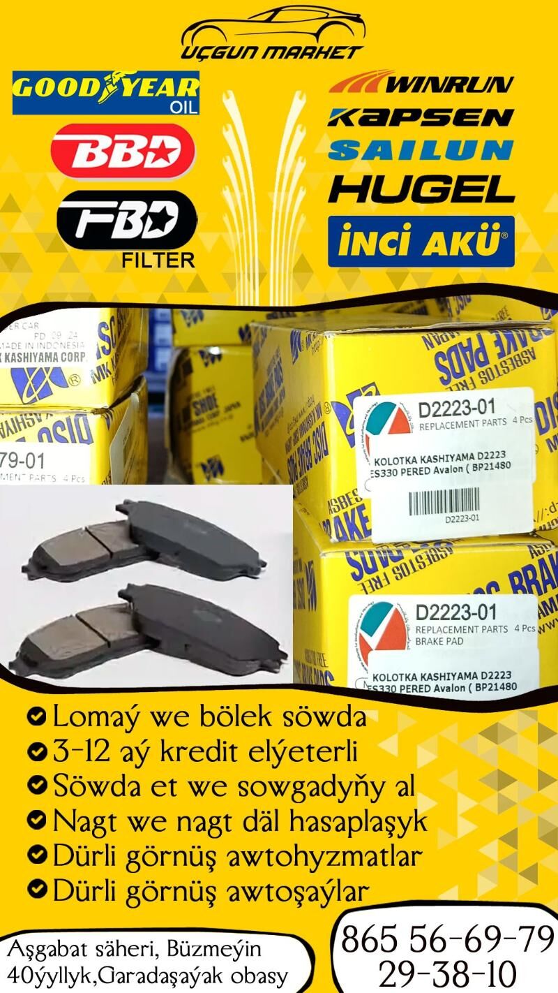 KASHIYAMA KOLODKA TOYOTA AVALO - Бузмеин - img 1