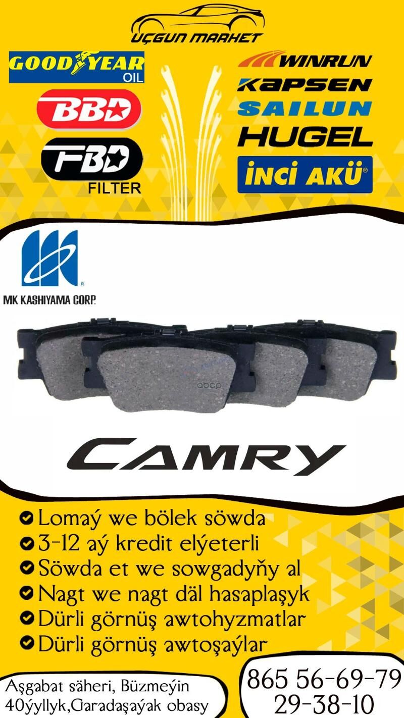 KASHIYAMA KOLODKA TOYOTA CAMRY - Бузмеин - img 1