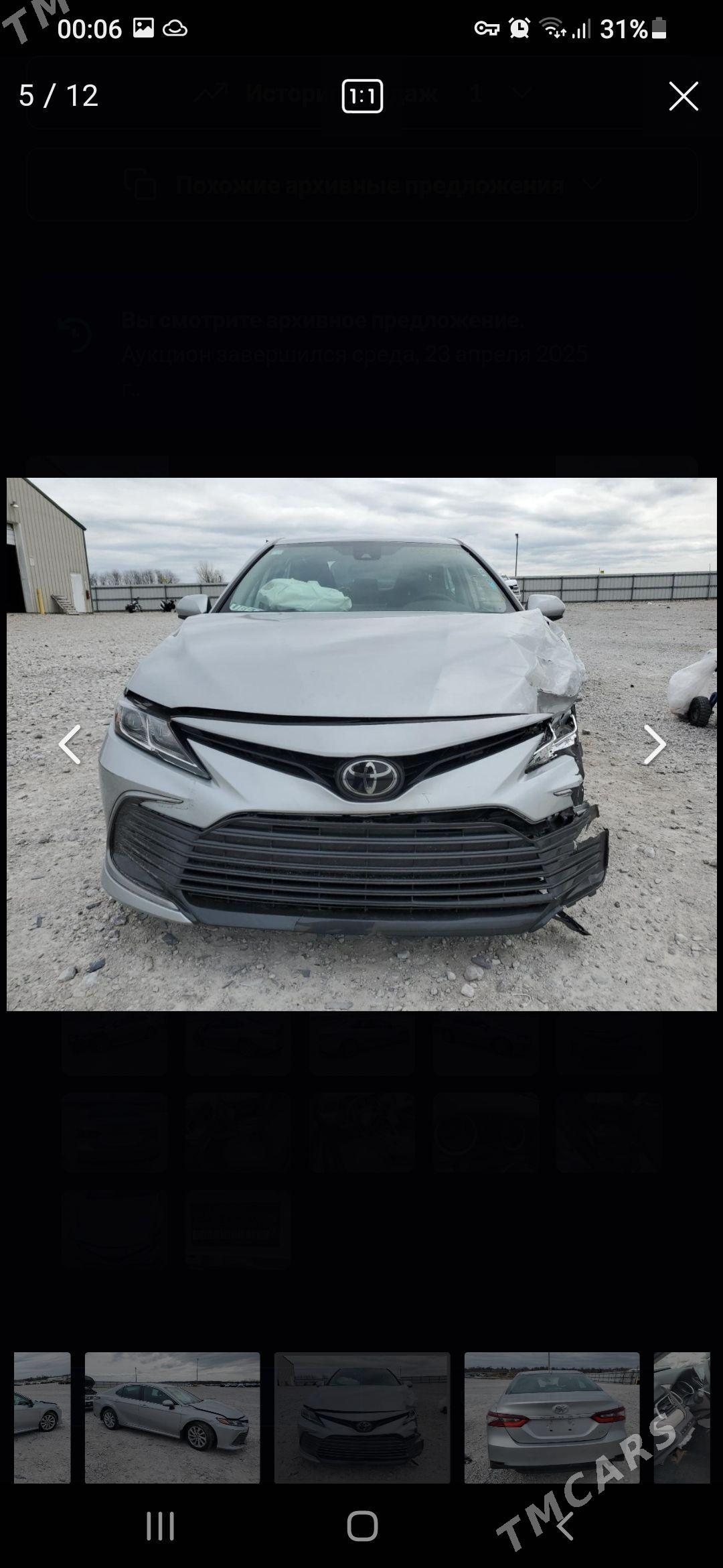 Toyota Camry 2023 - 320 000 TMT - Мары - img 10